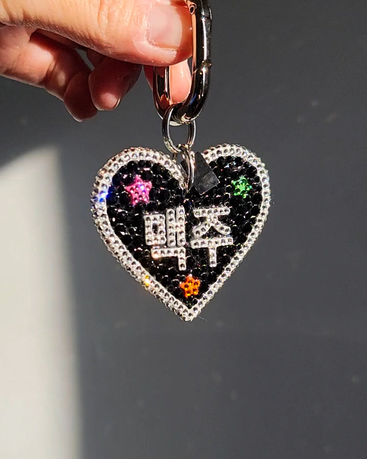 The Korean side of the Nightlife Beer Sign Bag Charm, held against a gray background.